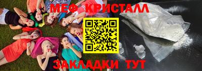 героин Гусь-Хрустальный