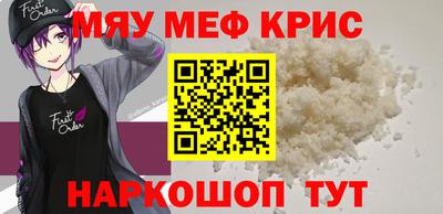 кокаин премиум Гусиноозёрск