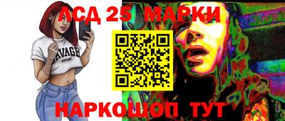 героин Гусь-Хрустальный