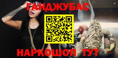 героин Гусь-Хрустальный