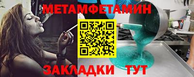 героин Гусь-Хрустальный