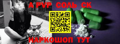 героин Гусь-Хрустальный