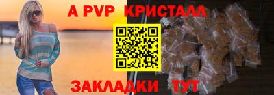героин Гусь-Хрустальный