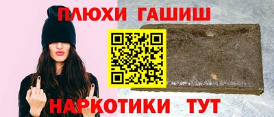 кокаин премиум Гусиноозёрск