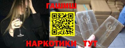 кокаин премиум Гусиноозёрск