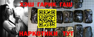 героин Гусь-Хрустальный