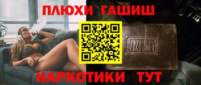 героин Гусь-Хрустальный