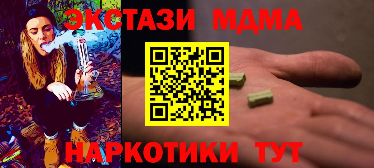 Гашиш Щёлково