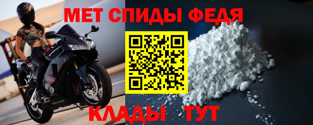 Метамфетамин Methamphetamine  Метамфетамин Methamphetamine  Щёлково  Вход с VPN 