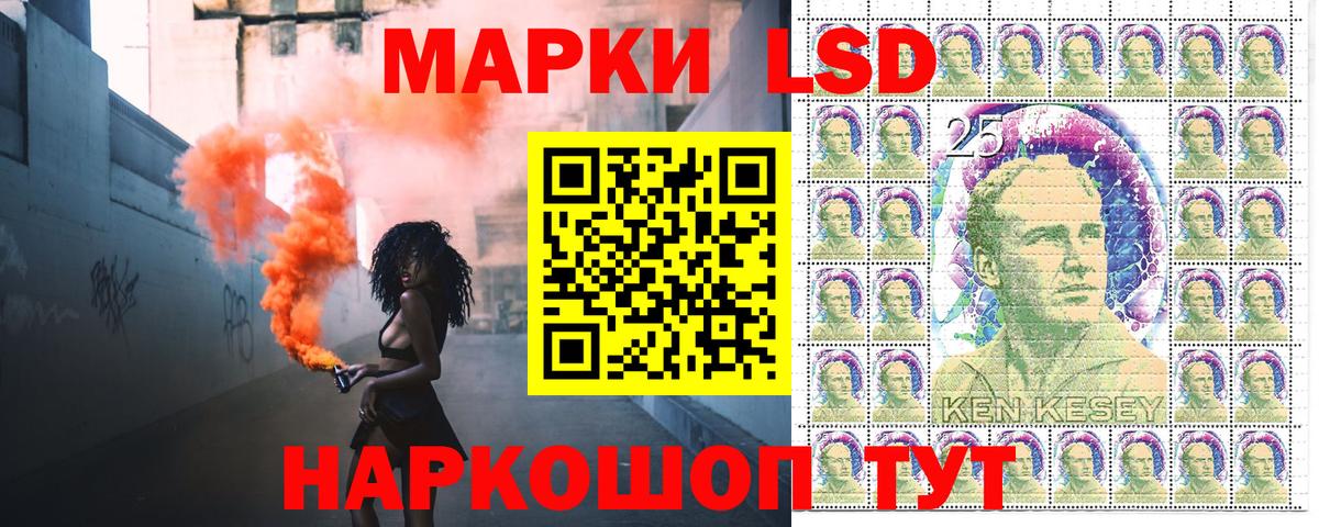 Марки N-bome 1500мкг  Вход с VPN  Щёлково 